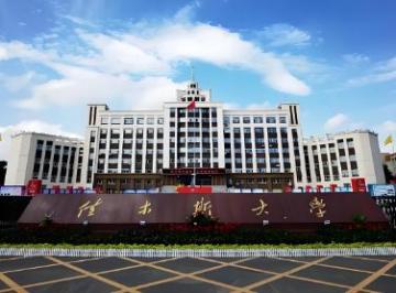 佳木斯大学是一本还是二本 佳木斯大学是一本还是二本院校