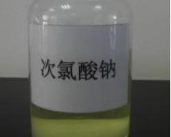 次氯酸钠的相对原子质量是多少？