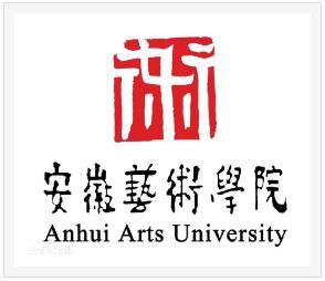 安徽艺术学院是公办还是民办院校？