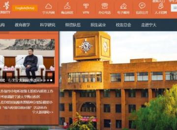宁波大学官网网址入口：https://www.nbu.edu.cn