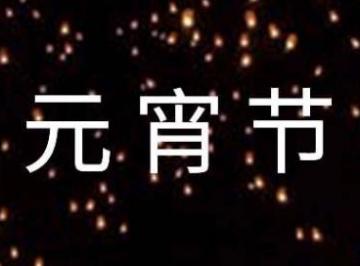 灯谜大全500个(含答案)