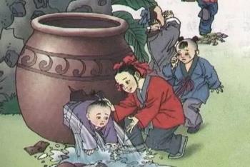 司马光砸缸还是砸瓮  要怎么样理解为好