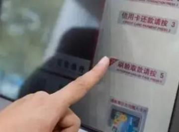 银行取款5万元以内的规定是什么最新消息