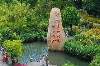 “两山”理念是中国的,也是世界的翻译成英文怎么说