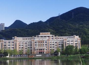 六盘水师范学院开学了吗 六盘水师范学院什么时候开学