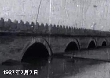 七七事变发生在哪一年？