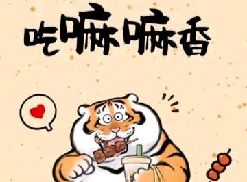 方言“吃嘛嘛香”的嘛是什么意思？