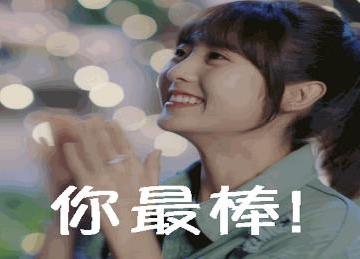 怒夸什么意思？