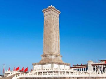 人民英雄纪念碑碑文是谁写的？