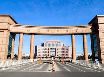 山东理工大学是不是985211？